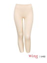 【SALE/30%OFF】ウイング 【ラクのびサーモ】 あったかインナーボトム 綿混 裏起毛 足首丈 Wing ウイング インナー・ルームウェア その他のインナ...