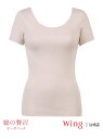 【SALE/30%OFF】ウイング 【綿の贅沢 ここちフラット】 あったかインナー 3分袖 半袖 Wing ウイング インナー・ルームウェア その他のインナー・...