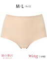 【SALE/15%OFF】ウイング 【綿の贅沢 フラットショーツ】 ショーツ はきこみ丈ふかめ Wing ウイング インナー・ルームウェア ショーツ ブラウン ...