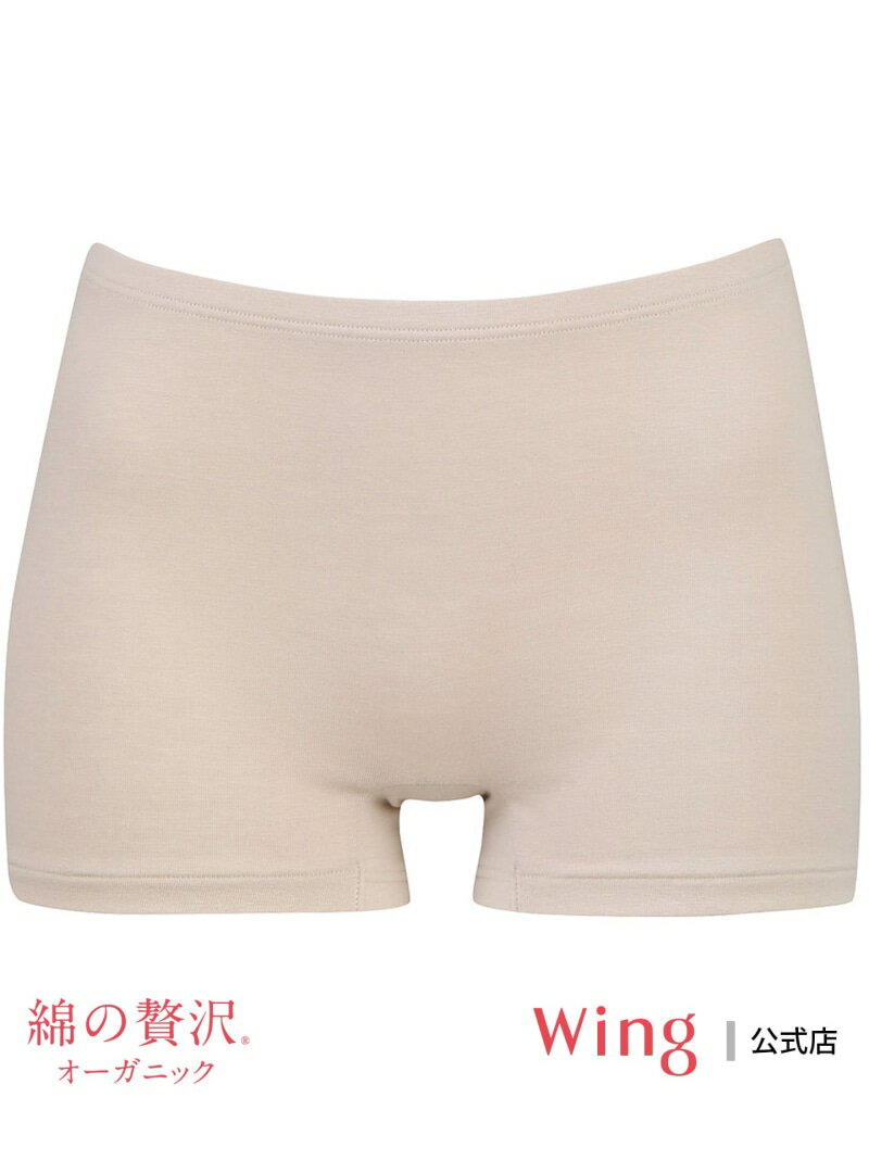ウイング 【綿の贅沢オーガニック】 あったかインナー 1分丈 綿混 Wing ウイング インナー・ルームウェア その他のインナー・ルームウェア ベージュ ブラウン[Rakuten Fashion]