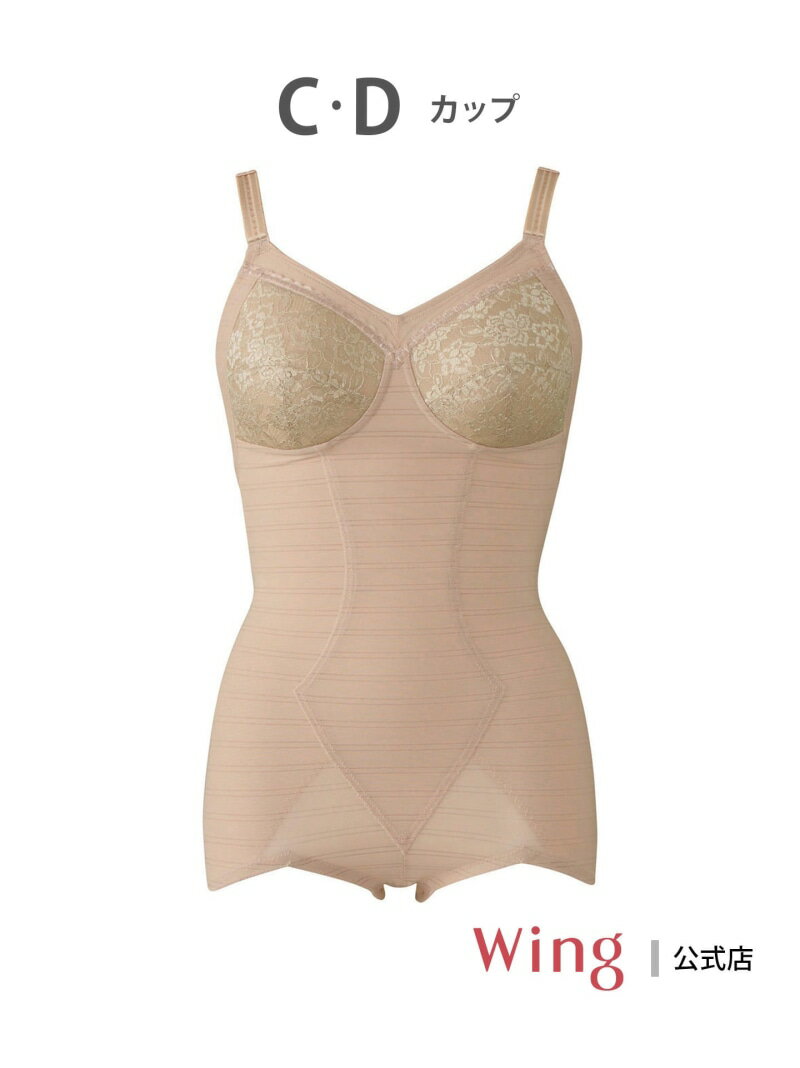 Wing レディース インナー・ルームウェア ウイング