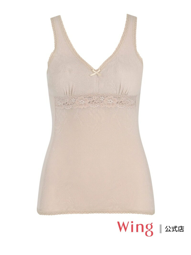 【SALE／30%OFF】ウイング 【綿100% メッシュタイプ】 カップ付きタンクトップ さらっと快適 Wing ウイ..