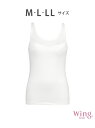 【SALE/30%OFF】Wing Teen/(W)ウイング ウイング タンクトップ 【STEP3】 丸みをおびてきたら Wing Teen ウイング インナー...
