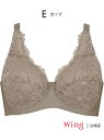 ウイング ブラジャー ワイヤーが痛くなりにくい 綿混(カップ肌側・バック) Wing ウイング インナー・ルームウェア ブラジャー ブラウン【送料無料】[Rak...