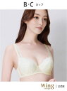 【SALE/10%OFF】ウイング ブラジャー 包みこむようなフィット感 安定感のあるつけごこち Wing Lesiage ウイング インナー・ルームウェア ブ...
