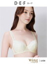 【SALE/10%OFF】ウイング ブラジャー 包みこむようなフィット感 安定感のあるつけごこち Wing Lesiage ウイング インナー・ルームウェア ブ...