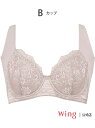 【SALE/10%OFF】ウイング ブラジャー 【すっきりスムージング】 脇胸すっきり 脇高設計 Wing ウイング インナー・ルームウェア ブラジャー グレー...