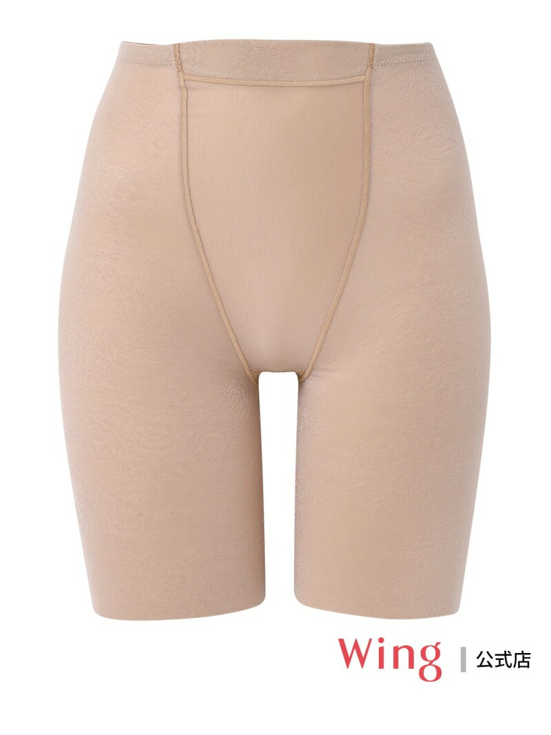 ウイング ガードル ロング丈 一枚ばき可能 ほどよいおなか押さえ ソフトタイプ Wing ウイング インナー..
