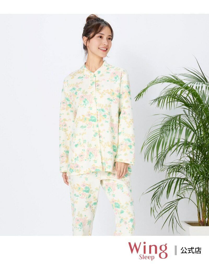 ウイング パジャマ 綿100%(本体肌側) あったか 冬 長袖 長ズボン Wing Sleep ウイング インナー・ルー..