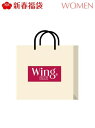 [Rakuten Fashion][2020新春福袋] Wing Wing ウイング その他 福袋