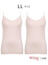 【SALE/10%OFF】【お得セット】 ウイング 春夏インナー2枚セット 【綿の贅沢オーガニック】 Wing ウイング インナー・ルームウェア その他のインナ...
