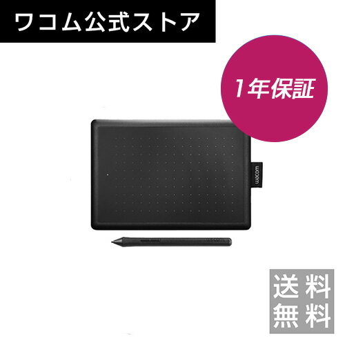 One by Wacom Small (CTL-472/K0-C) ワコム ペンタブレット Chromebook 対応 送料無料 タブレット クロームブック オンライン授業 オンライン会議 イラスト制作