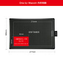 One by Wacom Medium (CTL-672/K0-C) ワコム ペンタブレット ペンタブ Chromebook 対応 送料無料 2
