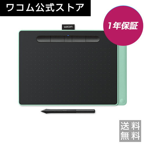 Wacom Intuos Medium ワイヤレス ピスタチオグリーン 