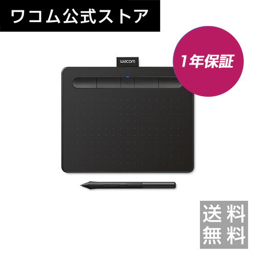 Wacom Intuos Small ワイヤレス ブラック (CTL-4100WL/K0) ワコム ペンタブレット ペンタブ Androidにも対応 送料無料