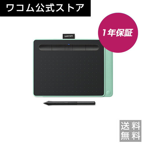 楽天ワコムストア楽天市場店Wacom Intuos Small ワイヤレス ピスタチオグリーン （CTL-4100WL/E0） ワコム ペンタブレット Androidにも対応 送料無料