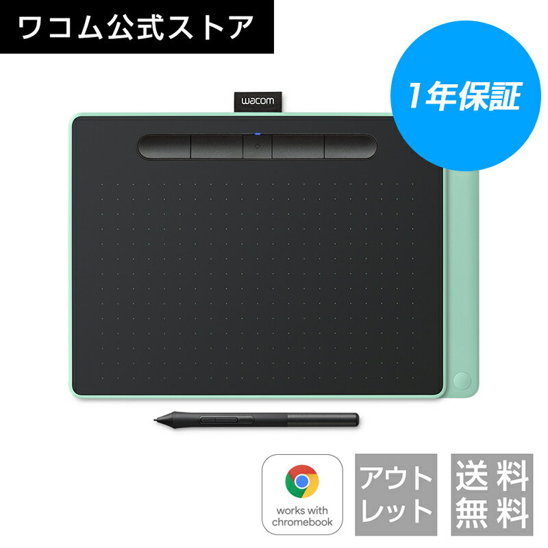 【楽天スーパーセール対象商品】【アウトレット】Wacom Intuos Medium ワイヤレス ピスタチオグリーン CTL-6100WL/E0 ワコム ペンタブレット ペンタブ Androidにも対応 送料無料