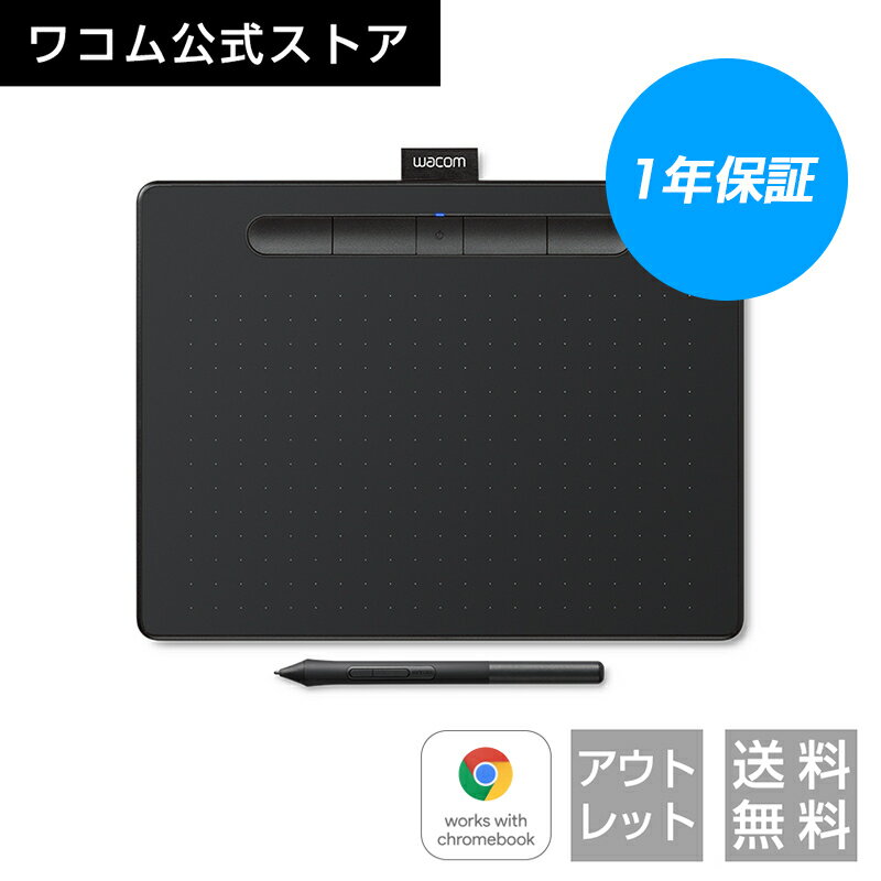 【アウトレット】Wacom Intuos Medium ワイヤレス ブラック (CTL-6100WL/K0) ワコム ペンタブレット An..