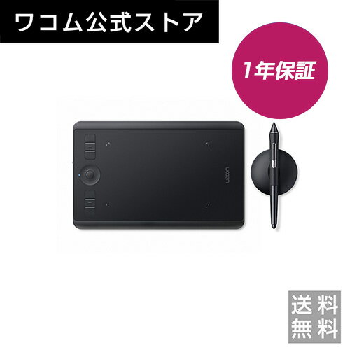 Wacom Intuos Pro Small (PTH460K0D) ワコム ペンタブレット ペンタブ 1年保証 送料無料