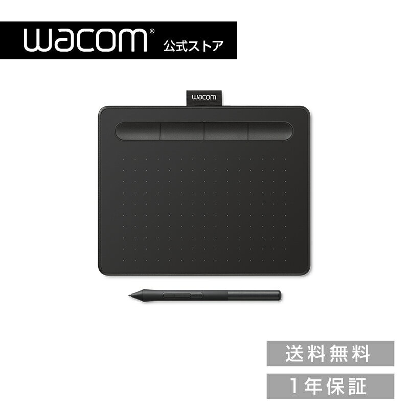 Wacom Intuos Small ベーシック (CTL-4100/K2) ワコム ペンタブレット ペンタブ Chromebook Androidにも対応 送料無料