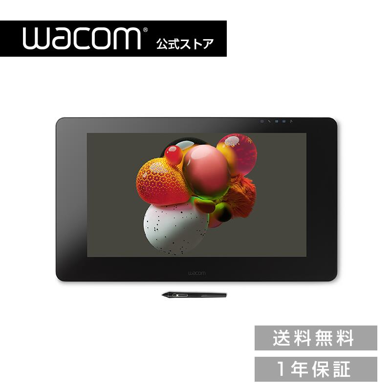 Wacom cintiq pro24 ペンモデル VESAマウント付き(すべてが進化 Wacom cintiq pro24 ペンモデル VESAマウント付き(すべてが進化