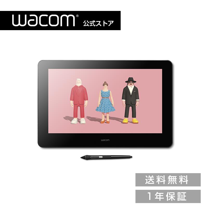 楽天市場】ワコム 15.6型液晶ペンタブレット wacom cintiq pro 楽天市場】ワコム 15.6型液晶ペンタブレット wacom cintiq pro
