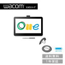 Wacom One 液晶ペンタブレット 13 touch USB-C Cable(DTH134W0D) スタンドセット ワコム 液晶 ペンタブレット 液タブ 送...