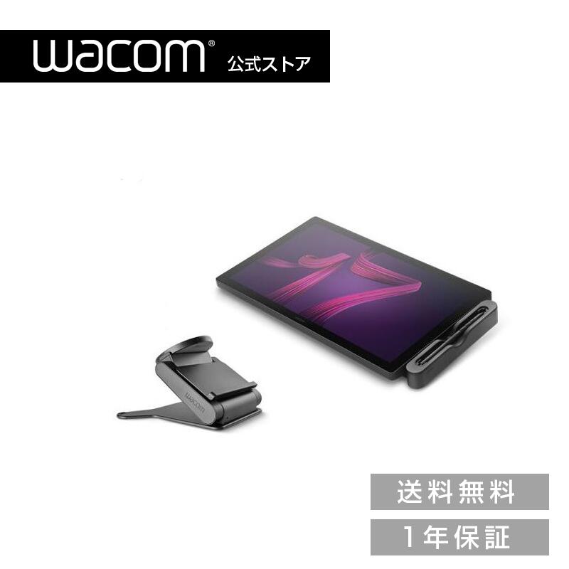 楽天市場】cintiq 24 pro スタンドの通販 楽天市場】cintiq 24 pro スタンドの通販