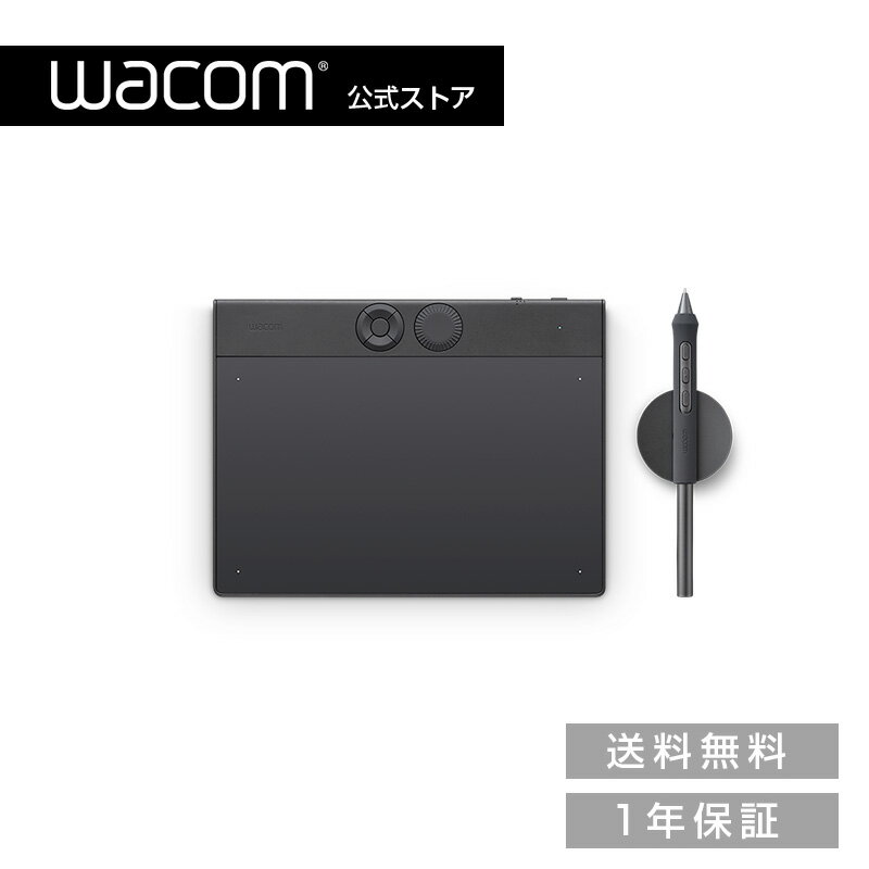 Wacom Intuos Pro small (PTK470K0C) ワコム ペンタブレット ペンタブ 1年保証 送料無料