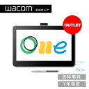 【アウトレット】Wacom One 液晶ペンタブレット 13 touch(DTH134W4D) ワコム 液晶 ペンタブレット 液タブ 送料無料 マルチタッチ対応...
