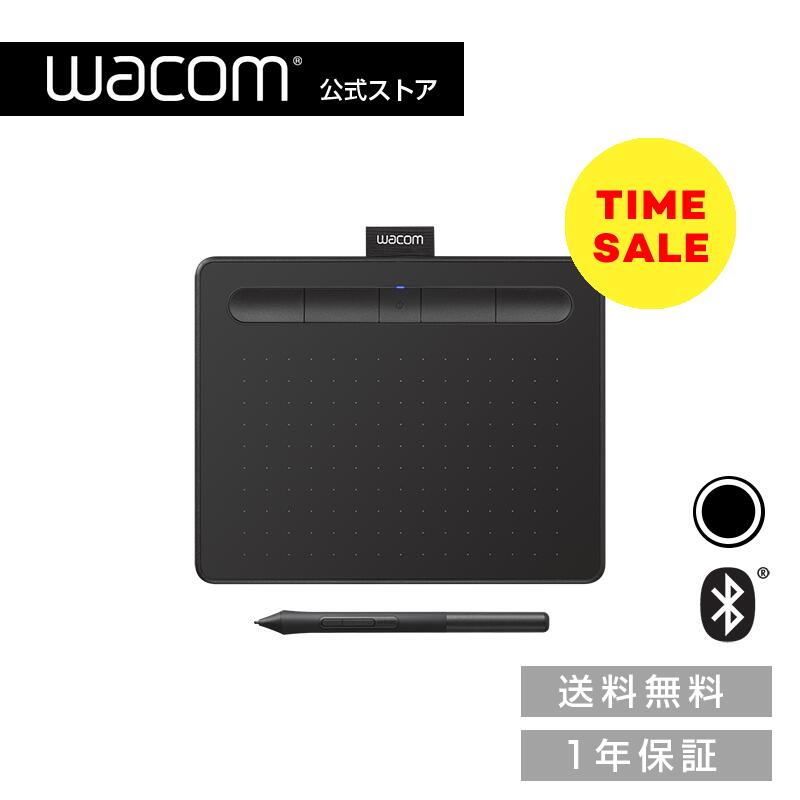 【タイムセール】【アウトレット】Wacom Intuos Small ワイヤレス ブラック (CTL-4100WL/K0) ワコム ペンタブレット ペンタブ Androidにも対応 送料無料