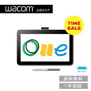 【タイムセール】【アウトレット】Wacom One 液晶ペンタブレット 12 USB-C Cable(DTC121W0D) ワコム 液晶 ペンタブレット 液タブ...