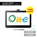 【タイムセール】【アウトレット】Wacom One 液晶ペンタブレット 13 touch(DTH134W4D) ワコム 液晶 ペンタブレット 液タブ 送料無料 ...