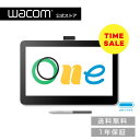 【タイムセール】【アウトレット】Wacom One 液晶ペンタブレット 13 touch USB-C Cable(DTH134W0D) ワコム 液晶 ペンタブレ...
