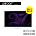 【タイムセール】【アウトレット】Wacom Cintiq Pro 27 (DTH271K0D) ワコム 液晶 ペンタブレット 液タブ 送料無料 筆圧最高8192...