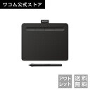 【アウトレット】Wacom Intuos Small ベーシック (CTL-4100/K0) ワコム ペンタブレット 送料無料