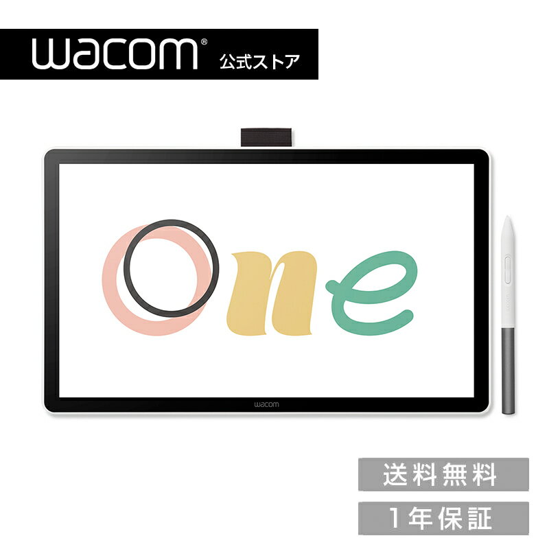 Wacom One 液晶ペンタブレット 14 (DTC141W0) ワコム 14インチ 液晶タブ ペンタブ 送料無料