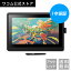 ڥॻۡڥȥåȡWacom Cintiq 16 (DTK1660K0D) 拾 վ ڥ󥿥֥å ̵