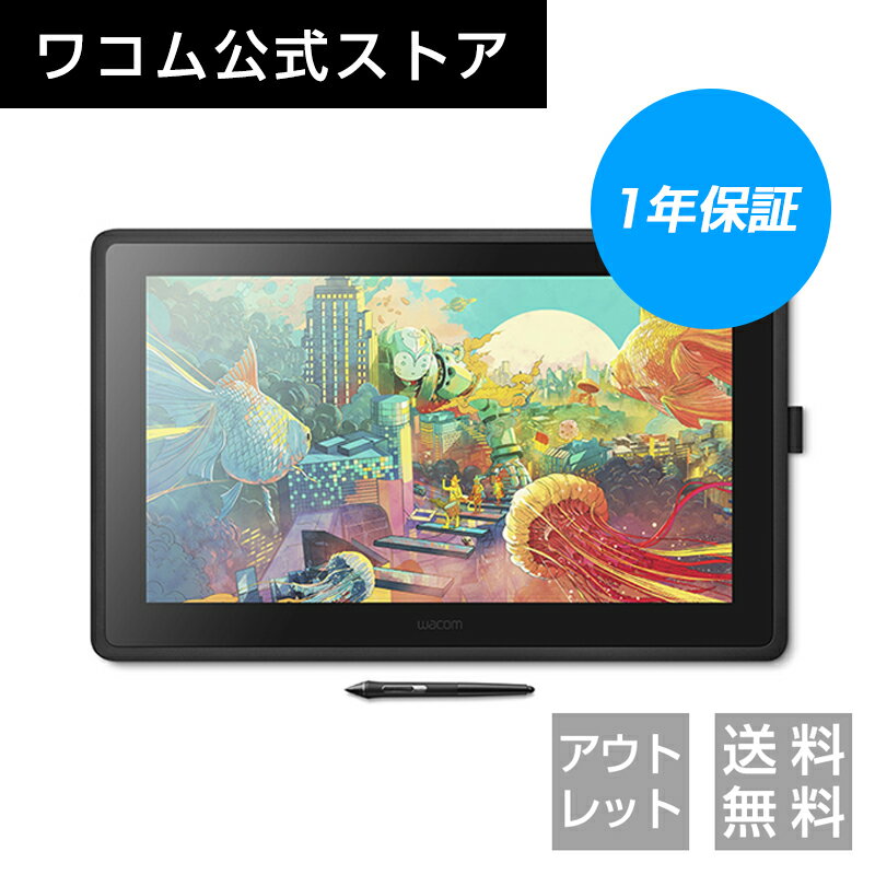 【楽天スーパーセール】【アウトレット】Wacom Cinti