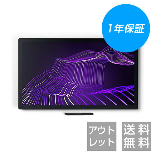 【アウトレット】Wacom Cintiq Pro 27 (DTH271K0D)ワコム 液晶 ペンタブレット 液タブ 送料無料 筆圧最..