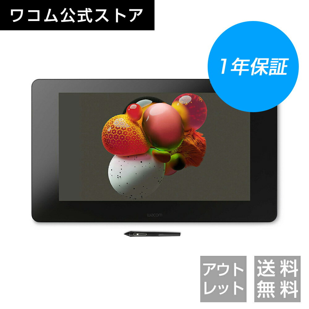 ڥȥåȡWacom Cintiq Pro 24 (DTH-2420/K0) 拾 åǥ վ ڥ󥿥֥å ڥ󥿥 ե ̵