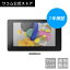 ڳŷѡۡڥȥåȡWacom Cintiq Pro 24 ڥǥ (DTK-2420/K0) 拾 վ ڥ󥿥֥å ڥ󥿥 ե ̵