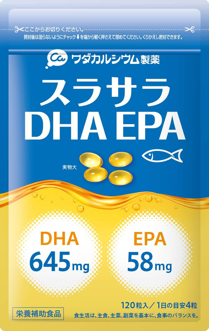 スラサラ DHA EPA 120粒 約1か月分 サプリ 製薬会社 記憶 サプリメント 食事で不足 日本製 dha&epa 記憶力 機能性表示食品 記憶サポート 中性脂肪 健康 記憶サプリメント 健康サプリ 青魚 必須脂肪酸 男性 女性 中高年 高齢者 ワダカルシウム