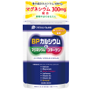 ＼今だけ限定! 15%OFF ／ BP カルシウム ＆ マグネシウム コラーゲン サプリメント 300粒 | 栄養 機能 補助 食品 タブレット 簡単 骨 ..