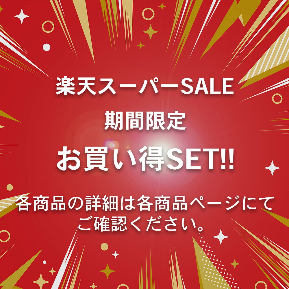 ゴッドエイジ100PREMIUM＆ベースサプリDHA＆EPA セット ワダカルシウム製薬 国産 NMN サプリ ウロリチンA サプリメント DHA EPA サプリ レスベラトロール スペルミジンケルセチン PQQ ぶどう種子エキス wadacalshop-10000139 ワダカルショップ楽天市場店 サンプル画像2