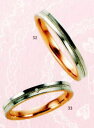★【卸直営店のお得な特別割引価格★Angerosa(アンジェローザ)(32)AR-512(M)&(33)AR-513(L)-2本セット, PT950/K18PG...