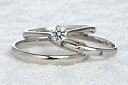 0.4ct.ダイヤモンド婚約指輪(エンゲージリング)/結婚指輪(マリッジリング)3本セットPRF005-04(フリージャ)【当店のオリジナル製品】