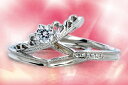 0.3ct.ダイヤモンド婚約指輪(エンゲージリング)/結婚指輪(マリッジリング)3本セットPRF010-03(ハナショウブ)【当店のオリジナル製品】