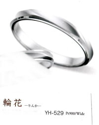 YukikoHanai花井幸子デザイナーのYH-528(Wide)Pt900結婚指輪、マリッジリング、ペアリング(1本)
