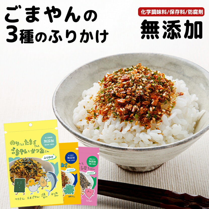 味工房 特選ギフト かにふりかけ50g×2 のどぐろ煮付け風味ふりかけ50g 欧風ビーフカレー200g×2【送料無料】 / お取り寄せ 通販 お土産 お祝い プレゼント ギフト 父の日 おすすめ /